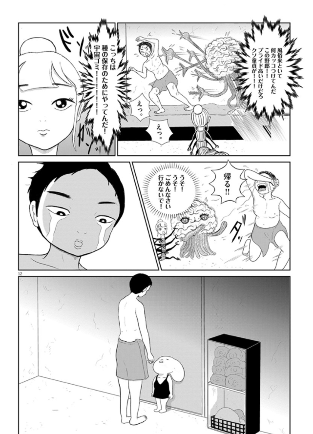 ③ 