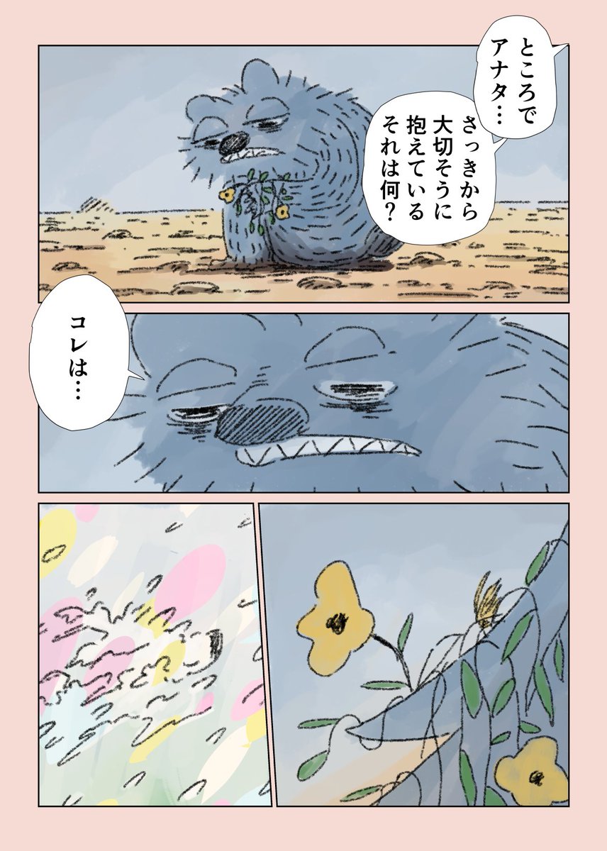 2/3 