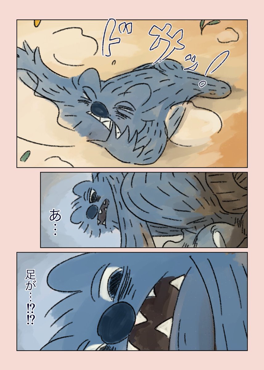 3/3 