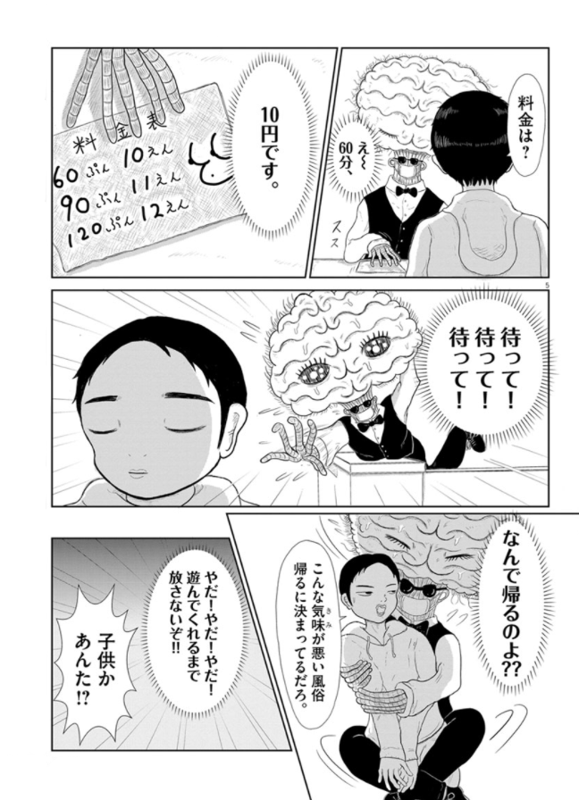 ② 