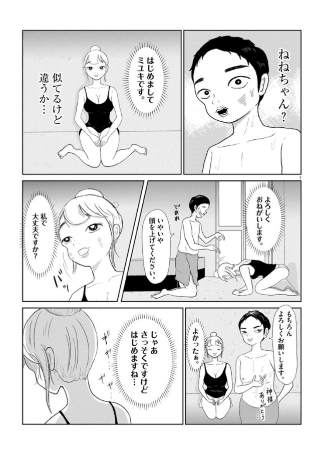 ② 