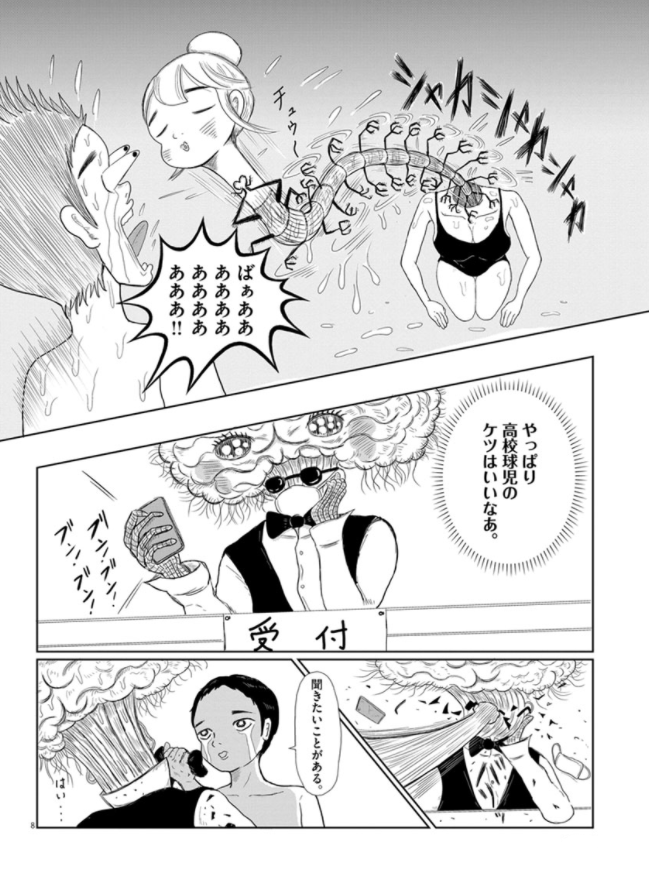 ② 