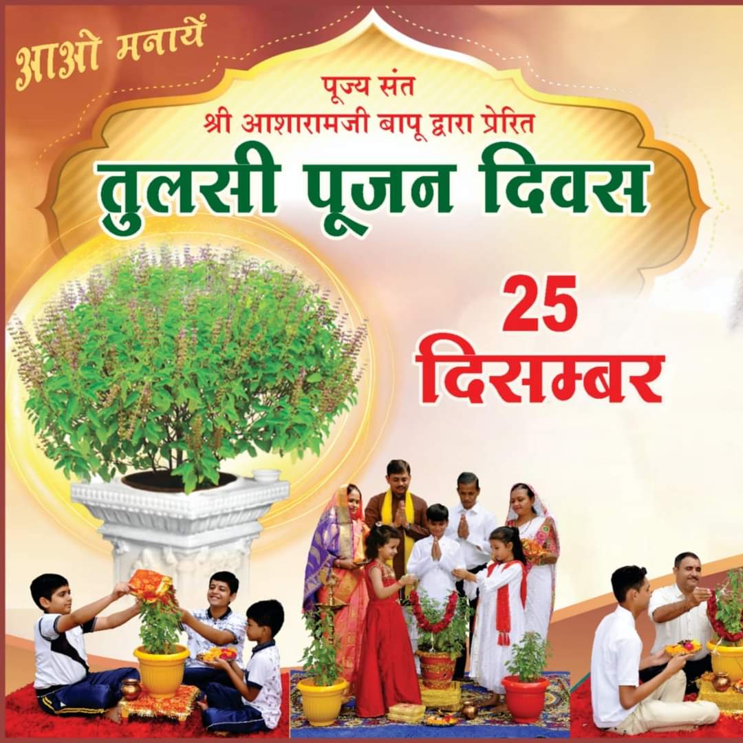 Rathore_Msg's tweet photo. I am celebrate #तुलसी_पूजन_दिवस with my family 

All of you  #तुलसी_पूजन_दिवस_की_बधाई https://t.co/shB1ki3R4C