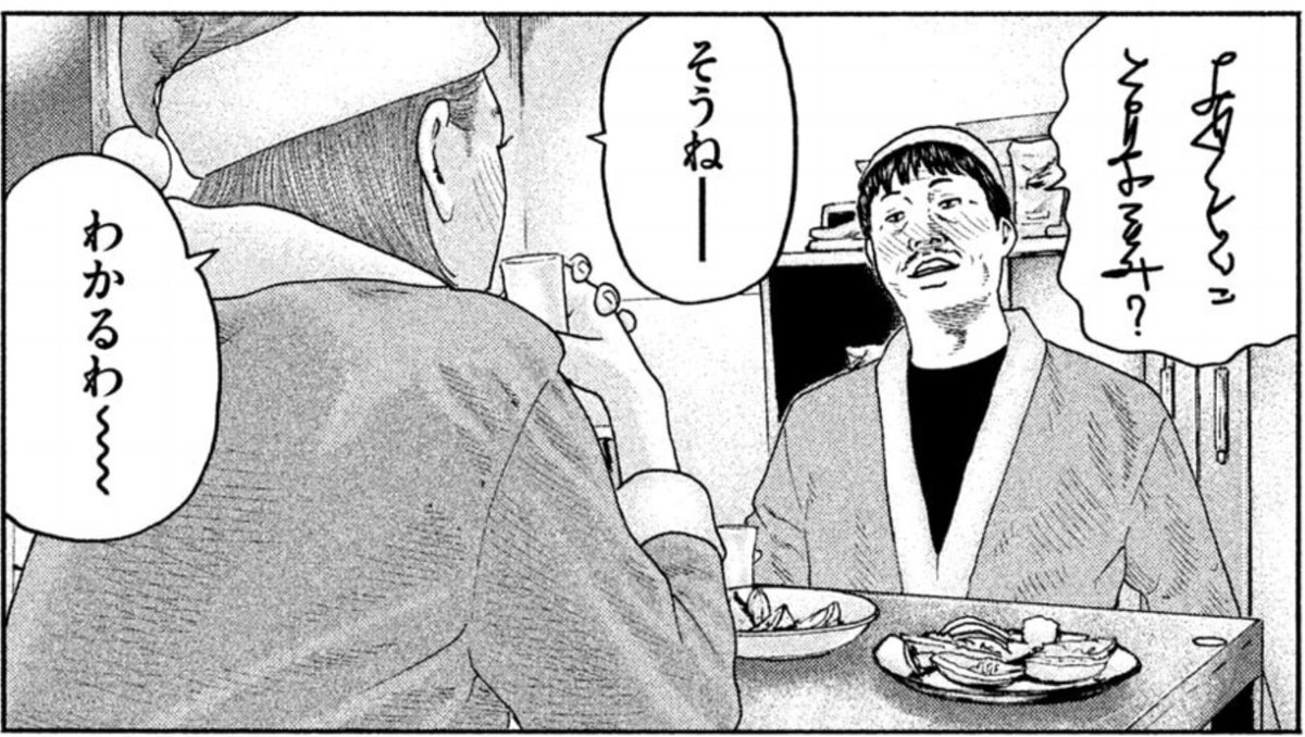 Twitterはこれくらいのノリでやるのが一番良い わかる せやな Togetter