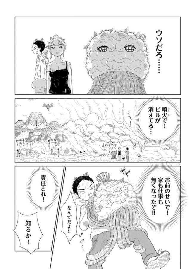 ⑥ 