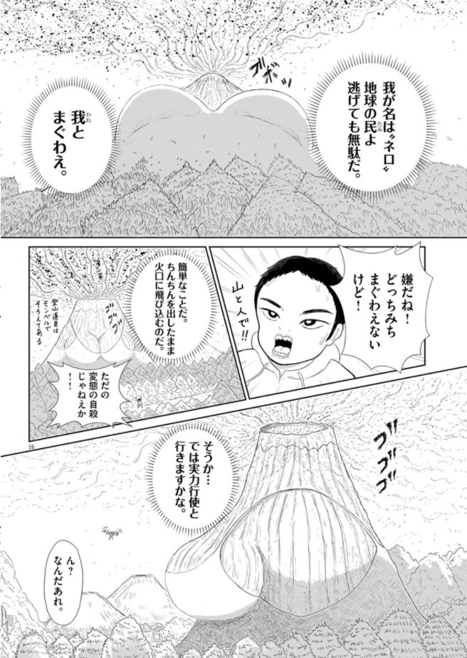 ④ 