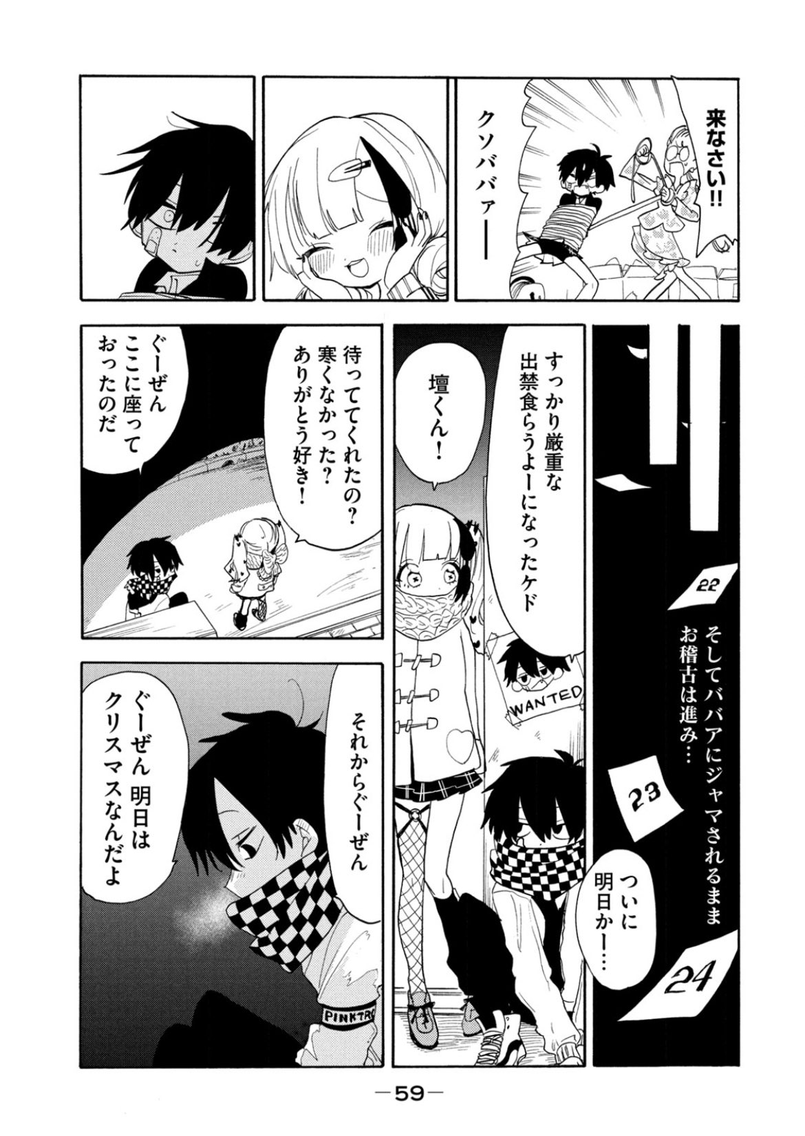 三ヶ嶋犬太朗 on X: 