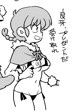 ่ฏ็ใซใใฌใผใณใใ ใ