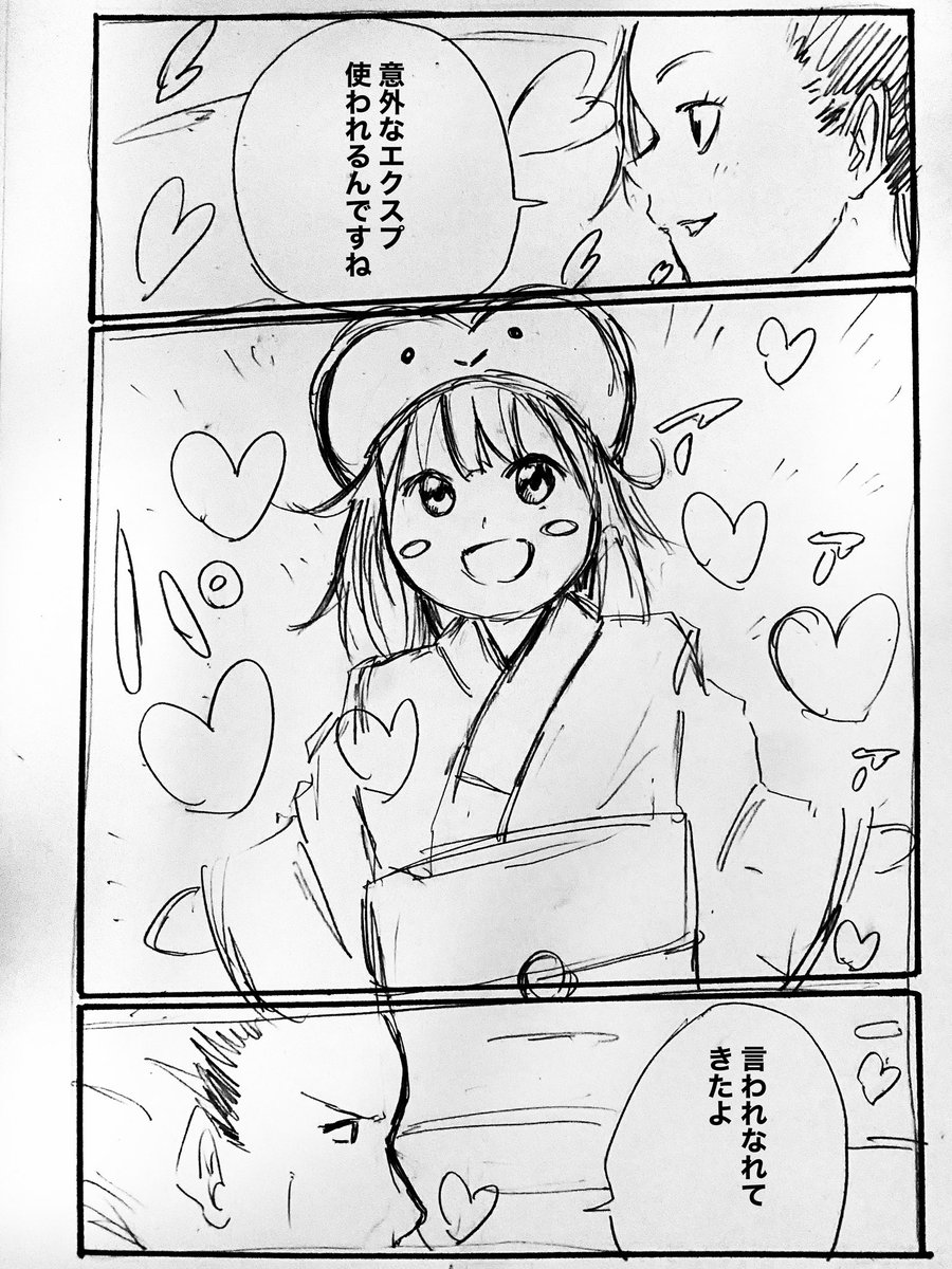 九州女子茶道部 のイラスト マンガ コスプレ モデル作品 79 件 Twoucan 九州女子茶道部 のイラスト マンガ コスプレ モデル作品 79 件 Twoucan