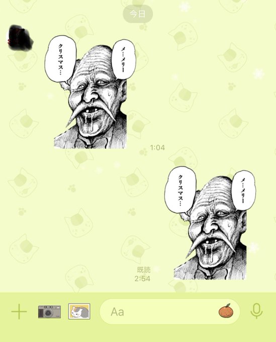 画太郎先生のtwitterイラスト検索結果