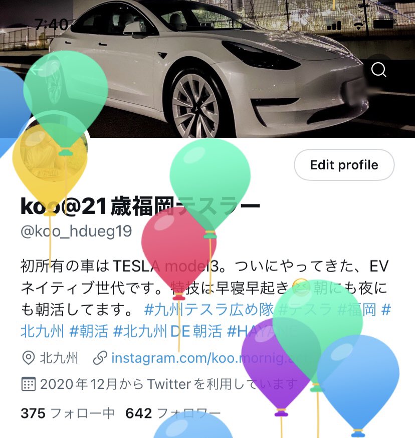 誕生日プレゼントはクリスマスプレゼントと一緒にされる人 Twitter Search Twitter