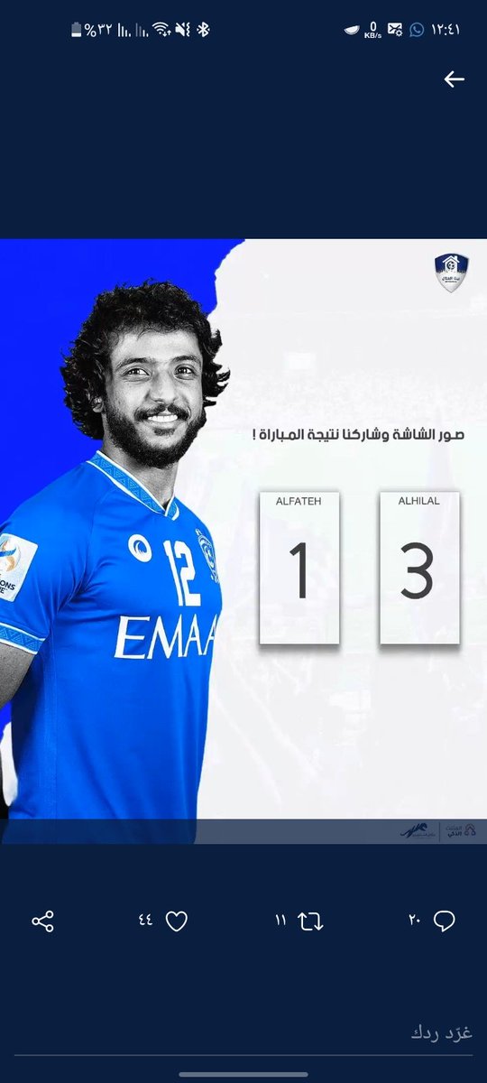 hasbu24's tweet photo. @baytAlhilal https://t.co/XDXzY9M00O