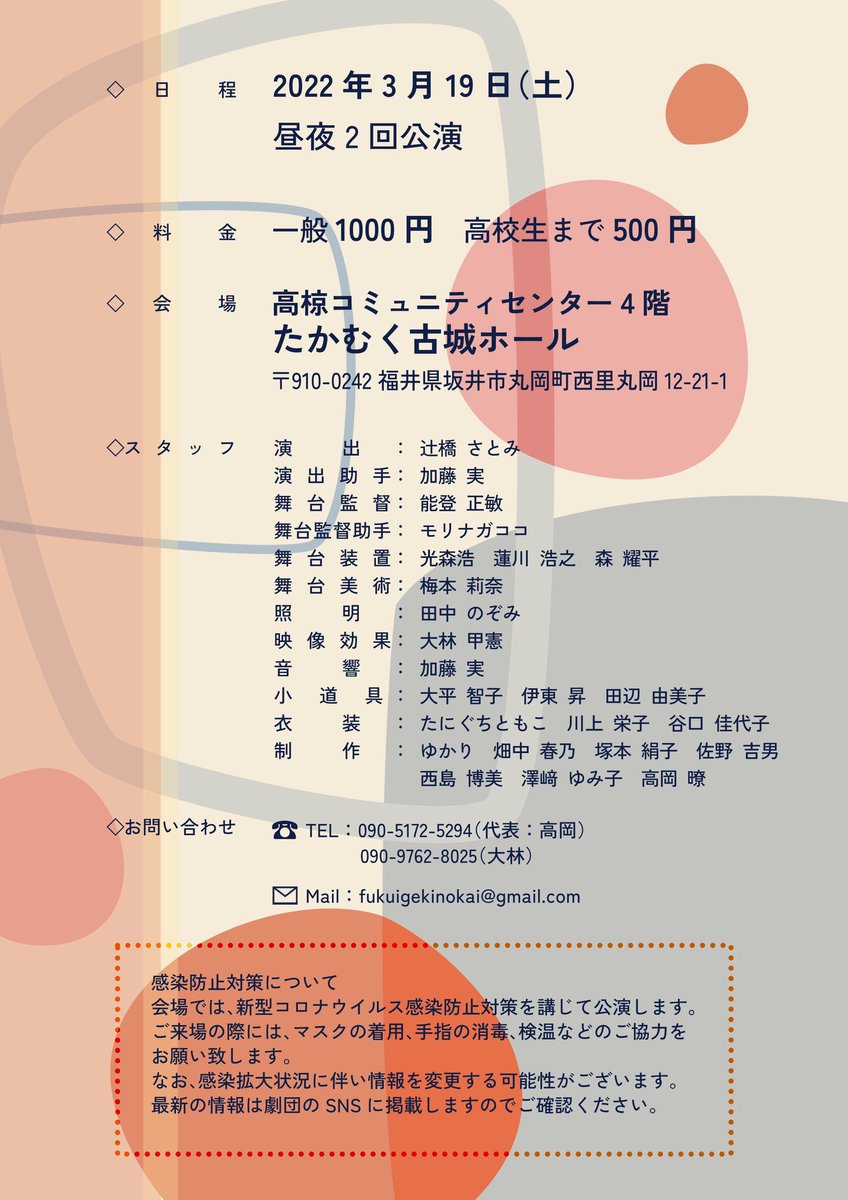買取り実績 コミュ様専用2点3日まで sitedev.minifinder.se