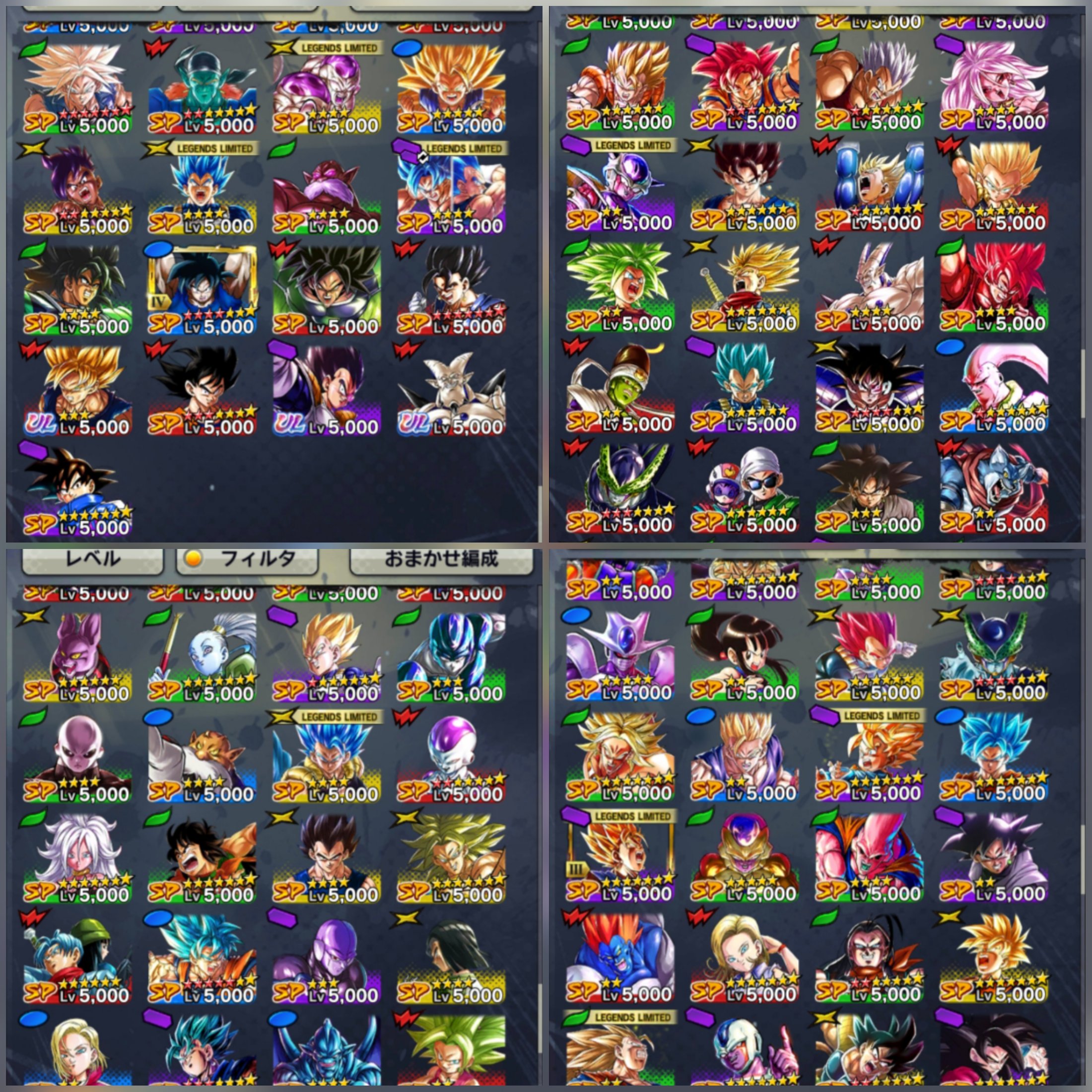ドラゴンボールレジェンズアカウント｜ドラゴンボールレジェンズ