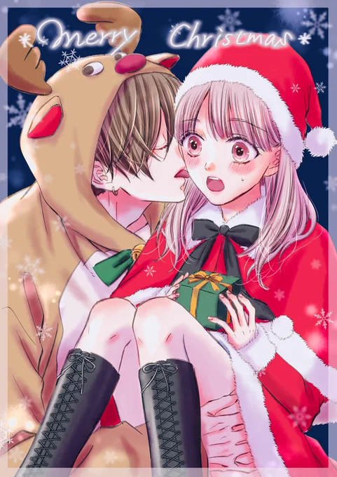 Merry Christmas 