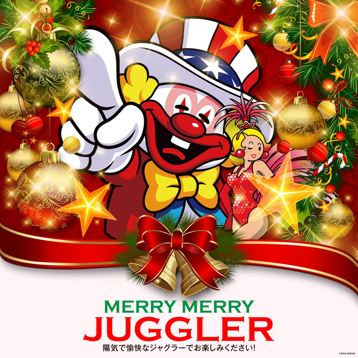 dP_gorigori's tweet photo. おはようございます
スロたんです!
Merry Xmas!
12/25(土)
この後、朝10:00開店です
#REPLEY
#ユニコーン https://t.co/t86kfAREBD