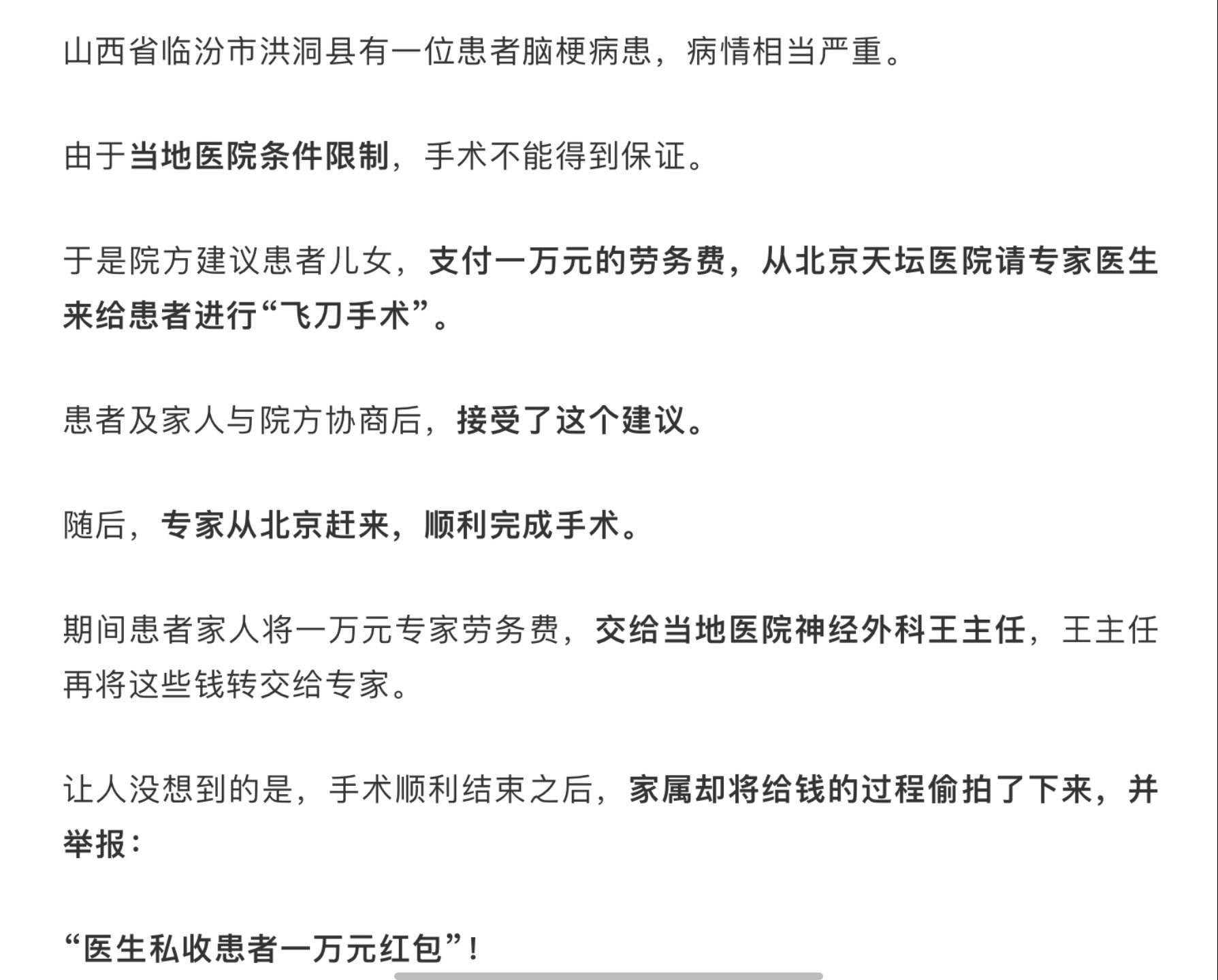 黄汉卿on Twitter H5lpykl7tp6jjop 天道有轮回 多行不义必自毙 T Co 7rpadvoije Twitter
