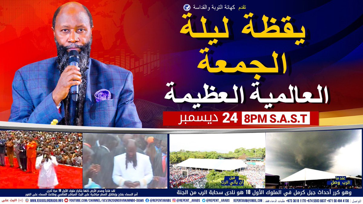wafooi09's tweet photo. #MassiveHealingCelebrations 
مشى الأعرج!!!! كل يوم تحدث المعجزات قبل نذهب ��لى مينينجاي!!! 🌿🌿🌿🌿 https://t.co/qKXuZUxBe4