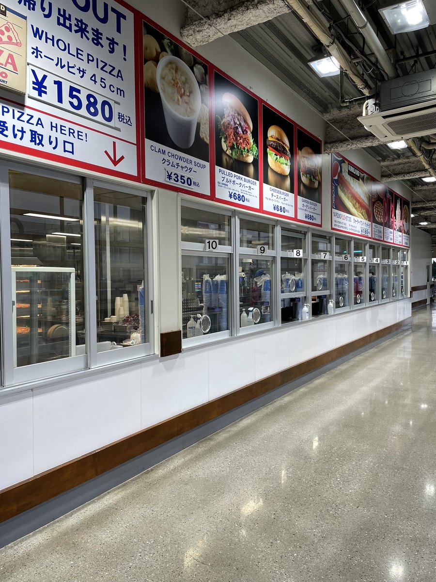コストコ実は開店時間が早い 9時から入れるってほんと 日曜日や土日の開店時間についても みどりの湯 都賀店が閉店 津田沼 船橋のスーパー銭湯と風呂が大好きっ子のブログ