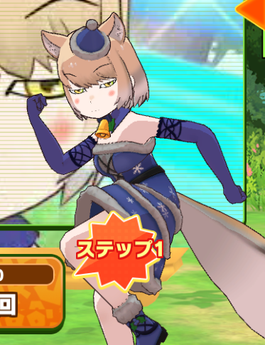 瞬間でこっちを思い出す 