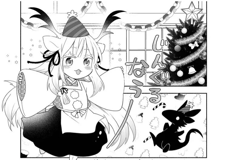めりくりなう〜