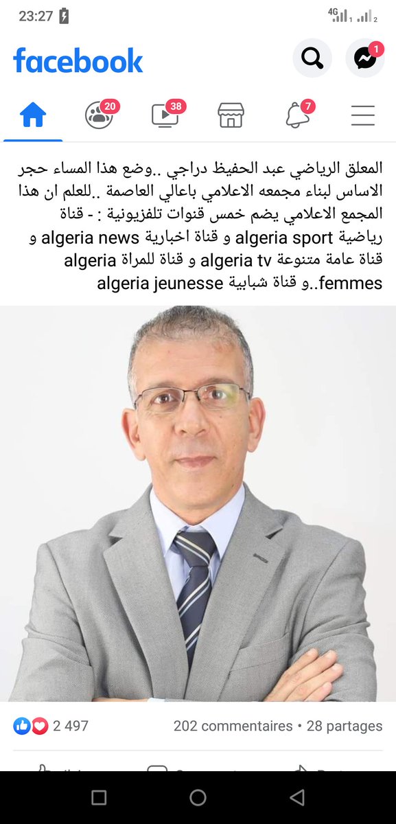 TeharSi's tweet photo. @spuerlilo زعما صح https://t.co/anw9ut6aMx