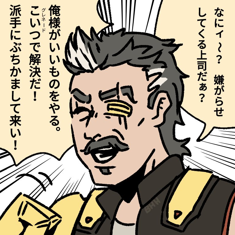 Twitterに上げ忘れていたヒュおじ
https://t.co/Of5ej5TX9R 