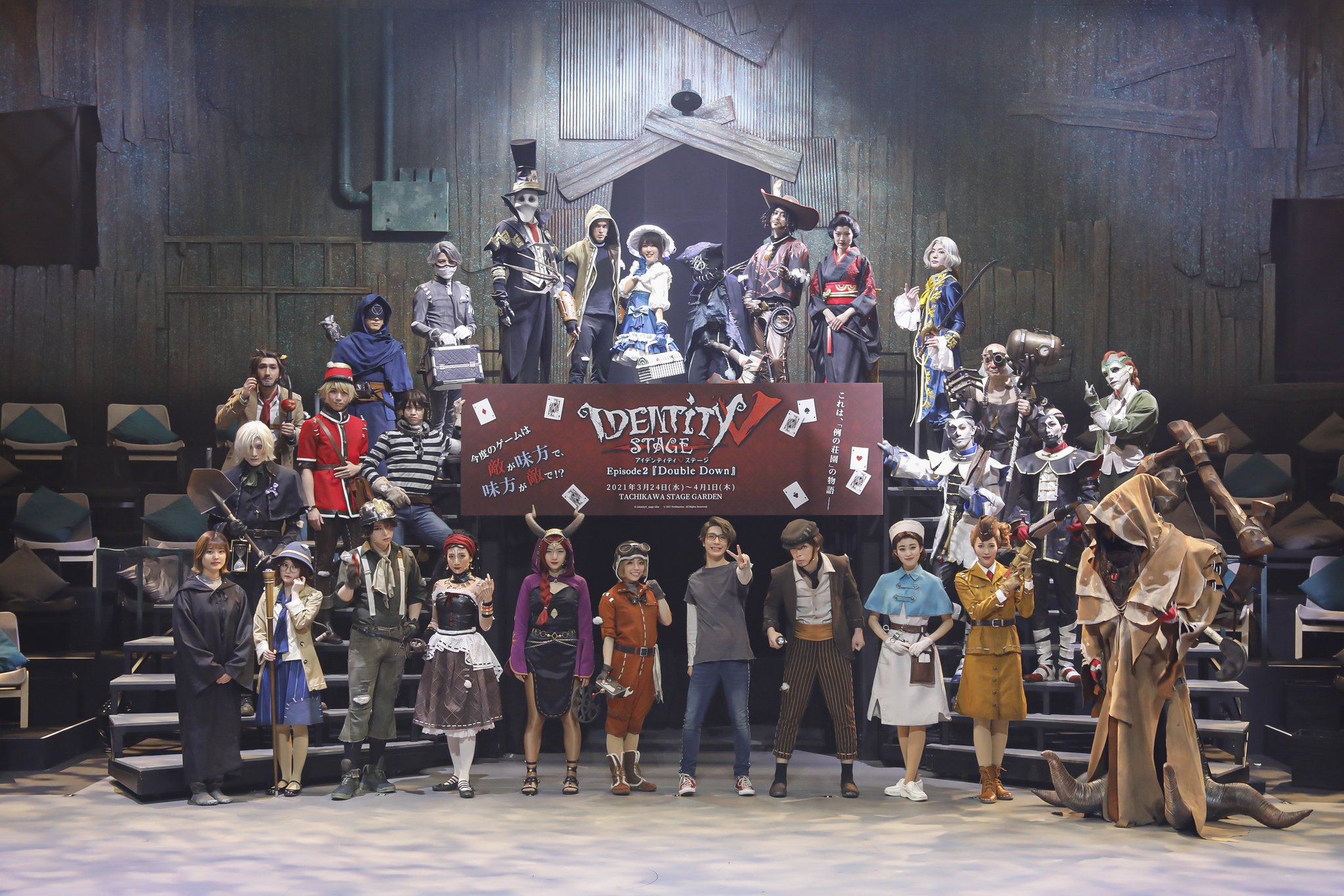 Identity V STAGE / 舞台 第五人格 on X: 