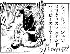 グラブル100連!新規SSR無し!
.
    💪(˘ω˘)🖕 ナメテンノカ!!
     🦵 🦵 