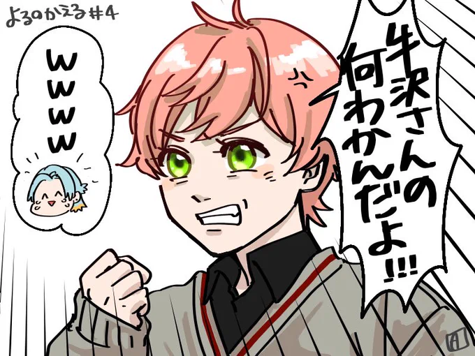 ここめちゃくちゃ笑ったw
#TOP4マダミス #よるのかえる 
