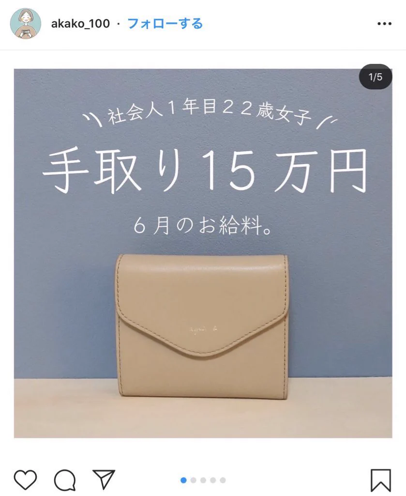 日本まじ大丈夫か？最近のインスタが地獄すぎる…。