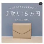 日本まじ大丈夫か？最近のインスタが地獄すぎる…。