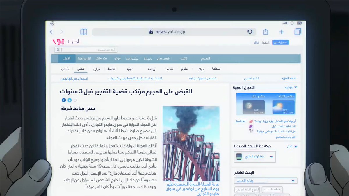 zerro_san's tweet photo. مقتطفات من محاكاتي للإعلان https://t.co/jwp4Vao4vJ