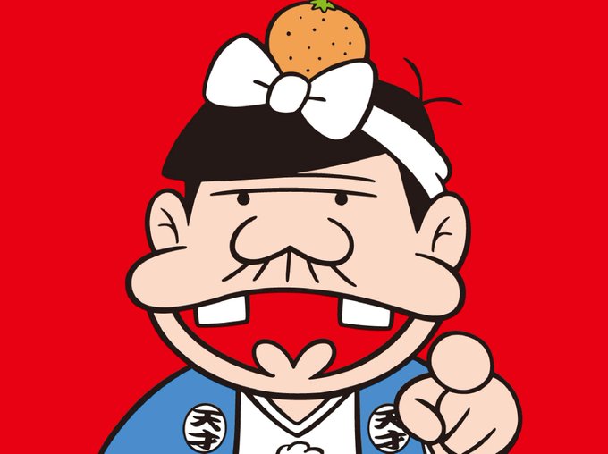 12月25日はバカボンのパパの誕生日のtwitterイラスト検索結果