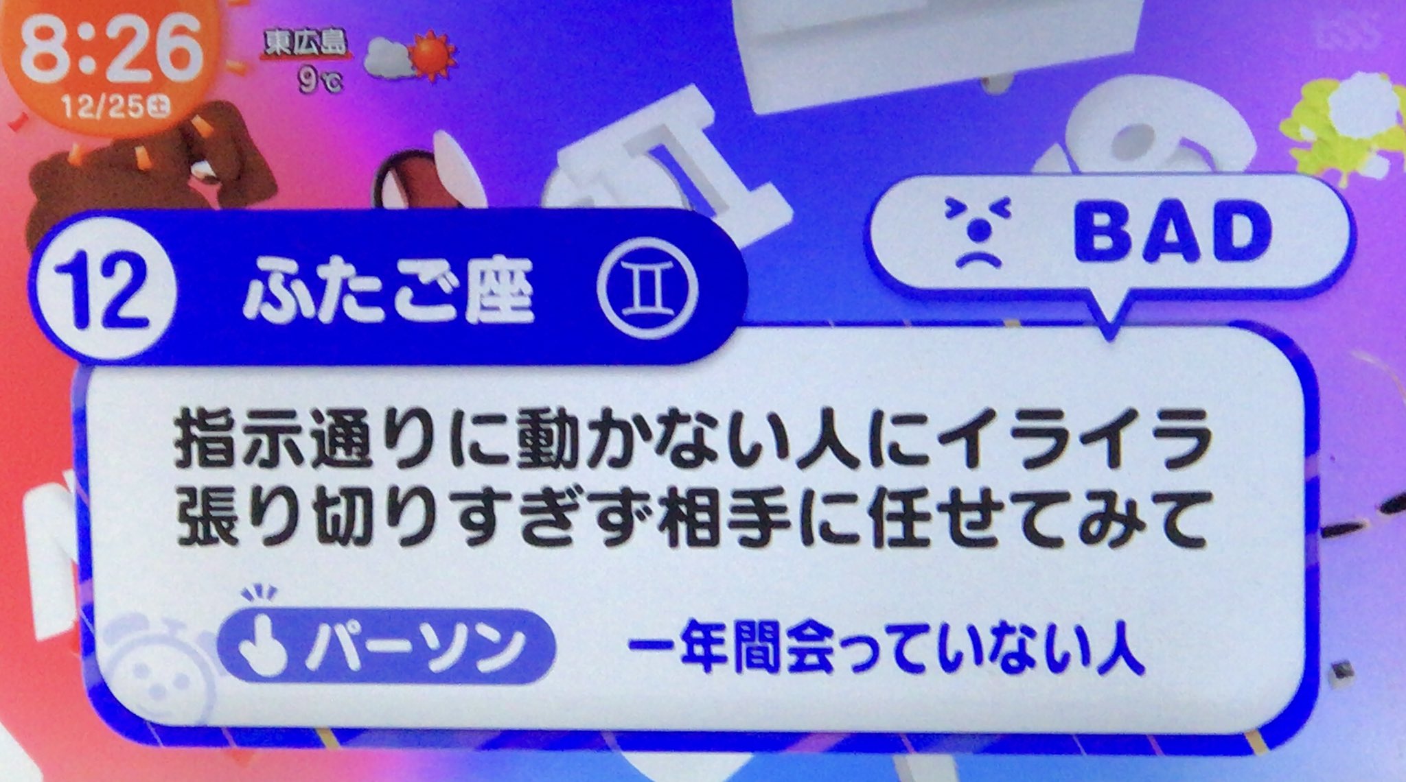 桃太郎さま確認ページ♡ SAMURAI桃太郎 on X: 