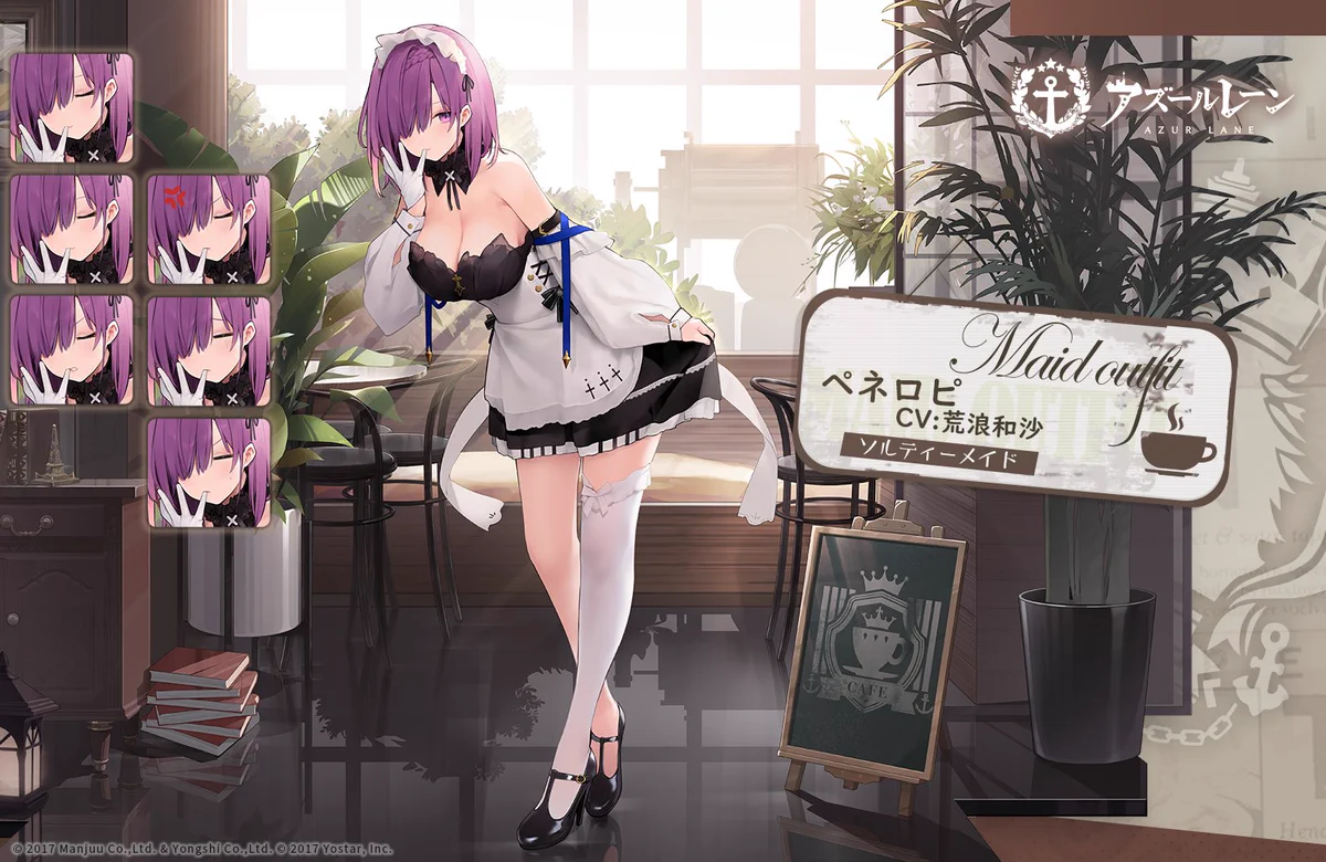 アズールレーン ペネロピ ソルティメイド アズールレーン公式 on X: 