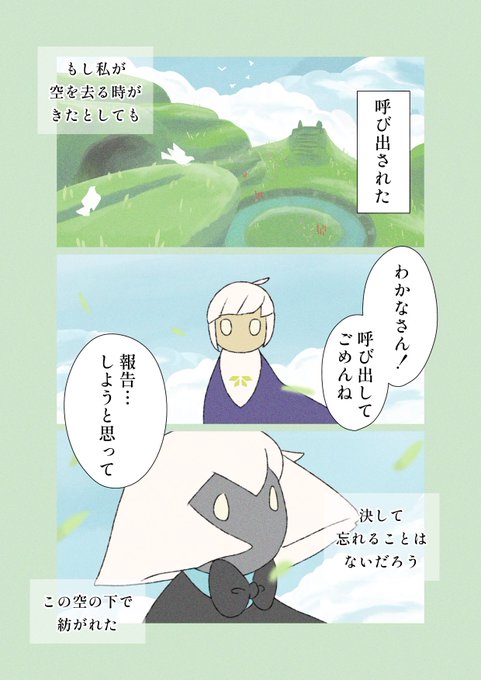 花紡ぎプロフィ必読宜しくお願い致します
 しめ縄土台×12点 わらルック lead-netstore_w125bs282502mr034