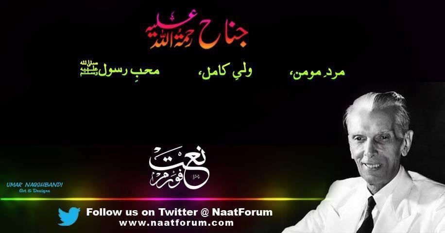 QuaideAzam92's tweet photo. https://t.co/AKvToCnDq4