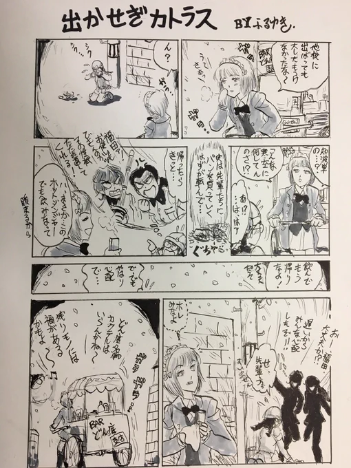 昨夜の漫画に続き、クリスマスとは関係ないけど冬の小話を再掲します。 