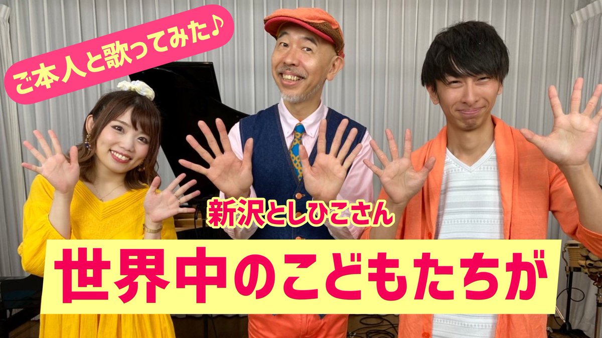 mikapudding's tweet photo. メリークリスマス！
全ての子どもたちが、そしてかつて子どもだった大人たちが、ずっと幸せな笑顔でいられますように･･･
聖なる日に願いを込めて、音楽のプレゼント！🎄🎁❤️🌈✨

【ご本人と歌ってみた♪】
世界中のこどもたちが
▶︎ https://t.co/EryGBas3R9 https://t.co/DlgF1YTzB5
