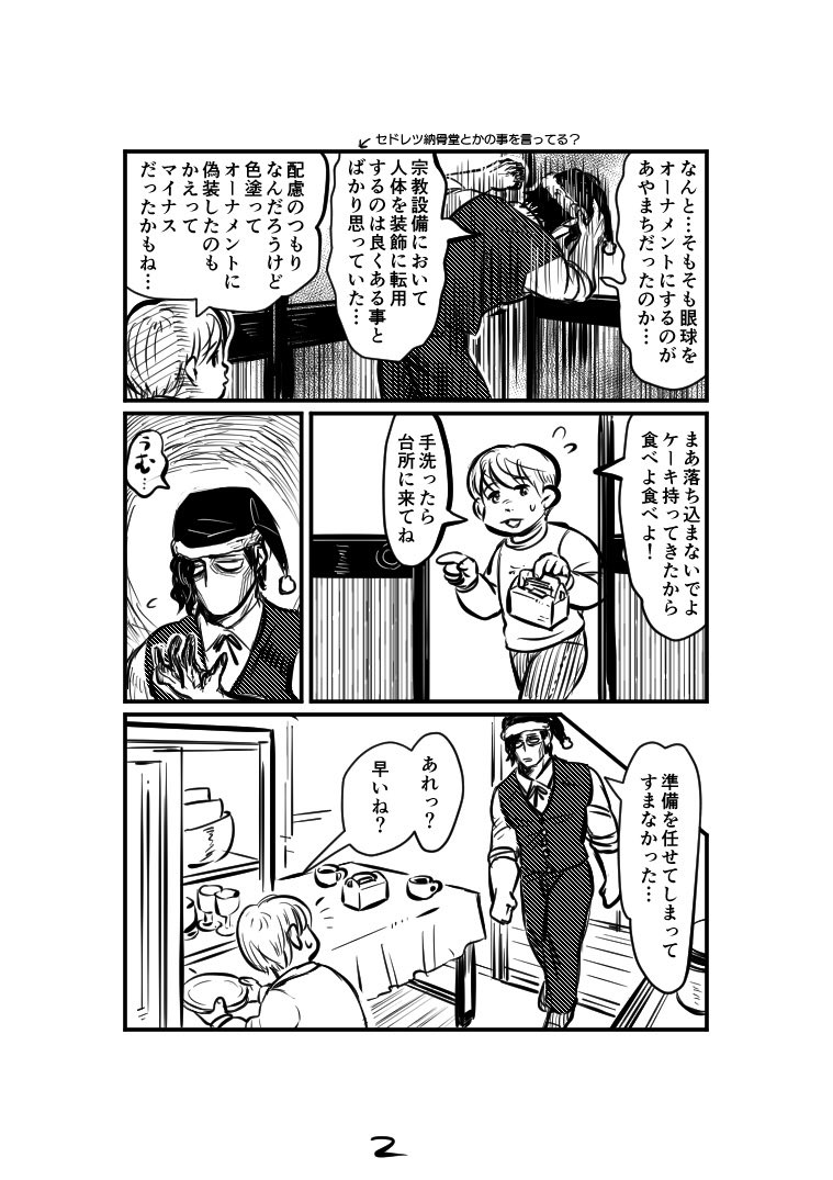 あっクリスマスなので再掲しておきますね… 