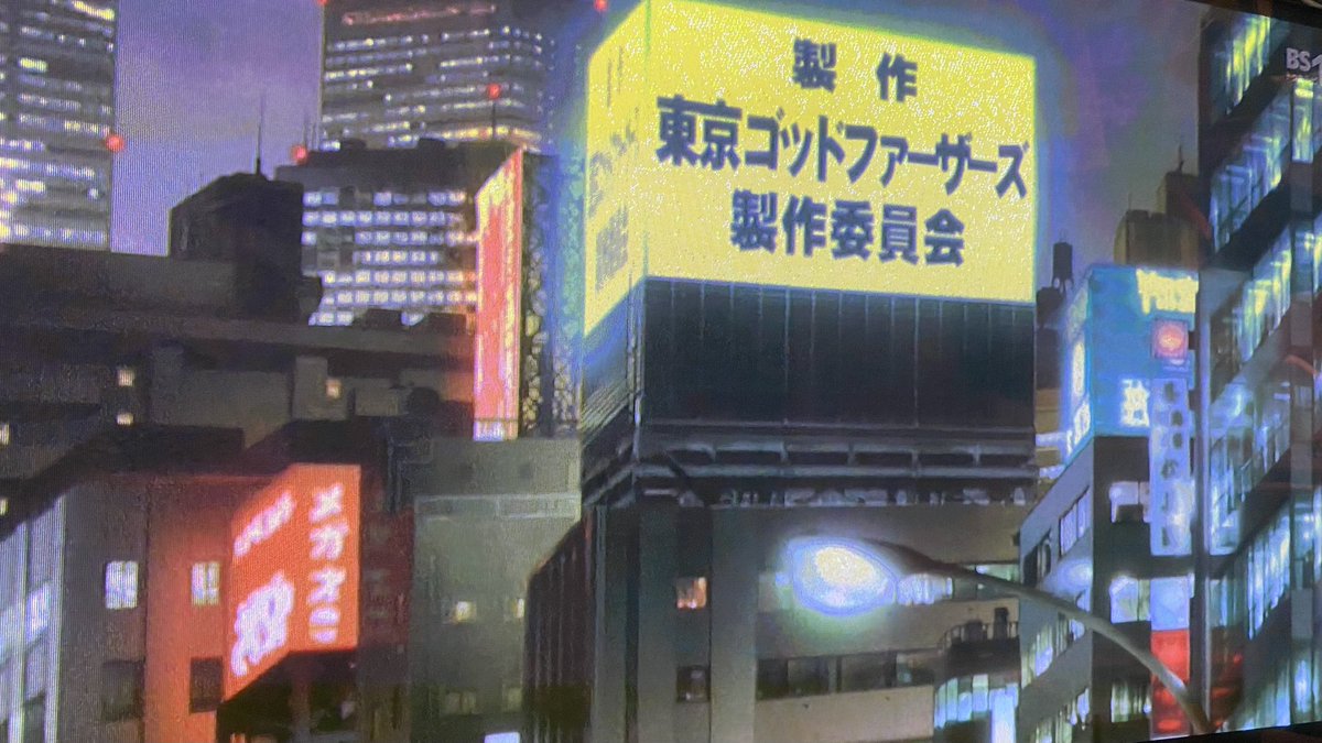 ｌｄ ファーザー クリスマス ｔｓｋ