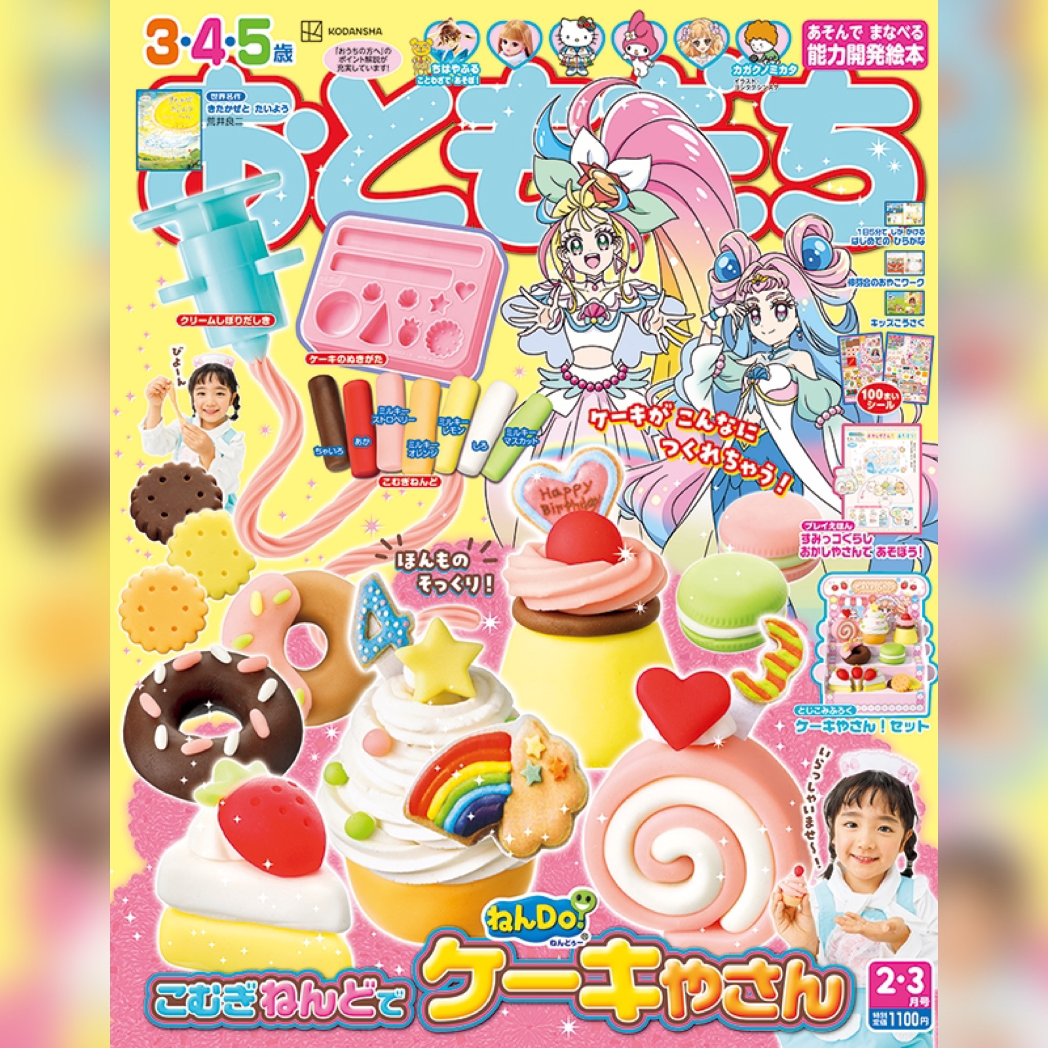 在 Twitter 上查看 Otomo Kodansha 的推文 Twitter