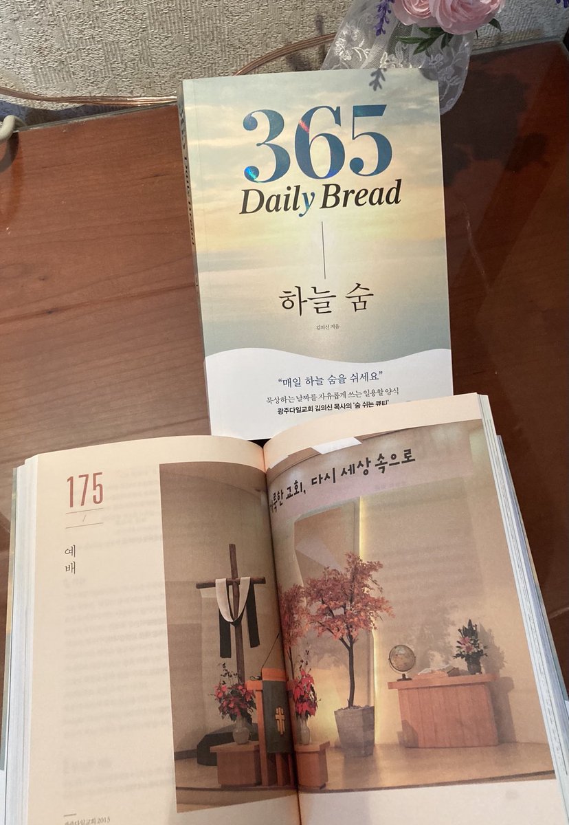 editor_lee's tweet image. 하늘 숨을 쉬세요 메리 크리스마스