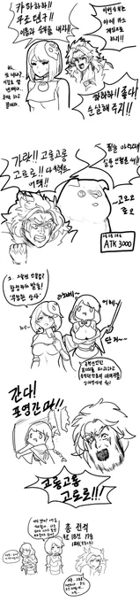 쿠죠사라 이토와 싱글벙글 카드 게임 #漫画 #原神 #GenshinImpact #원신 https://t.co/97XjTviWys 