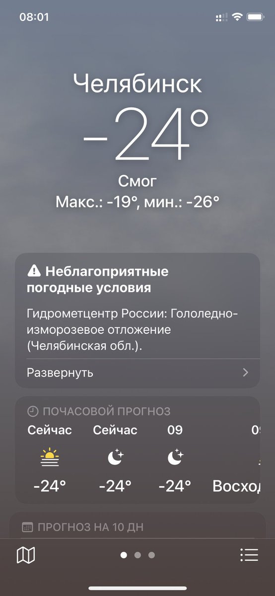 irinatoch10's tweet photo. It’s soooooo coooold today ❄️❄️❄️❄️🥶🥶🥶🥶 https://t.co/nMFUjF6MKa