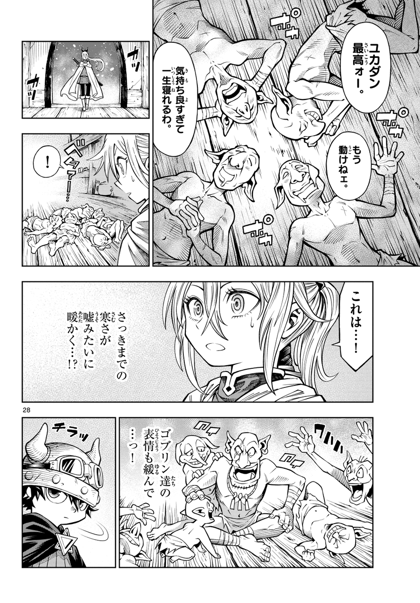 (16/20) 