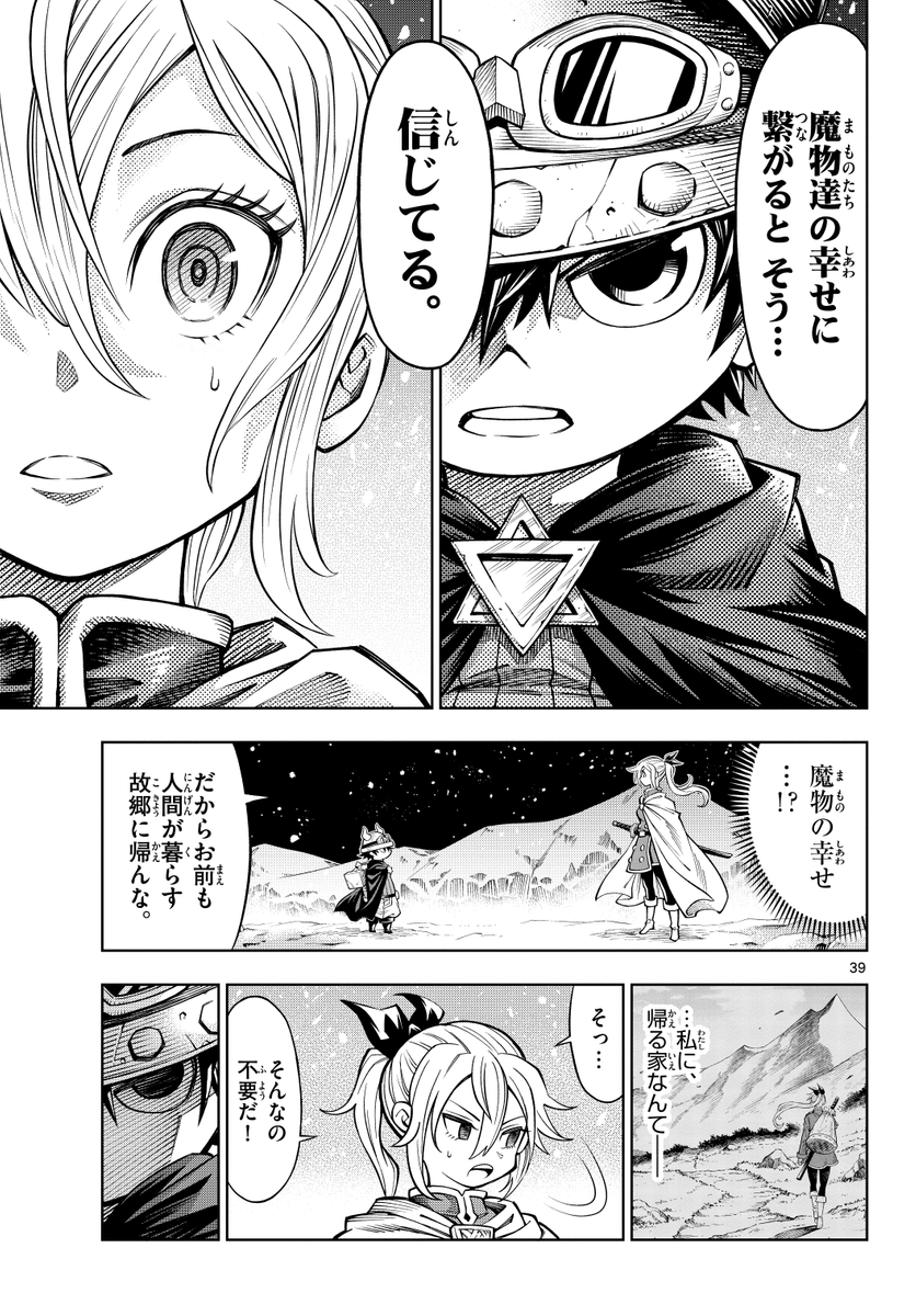 (19/20) 