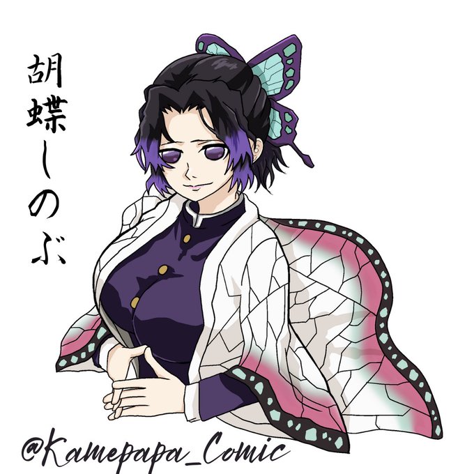カメパパ🐢売り方教えるイラストクリエイターさんがTwitterに投稿した胡蝶しのぶ(鬼滅の刃)のイラスト。