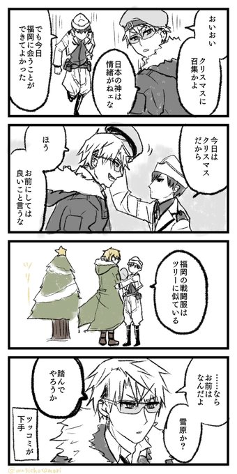 情緒のない福佐 